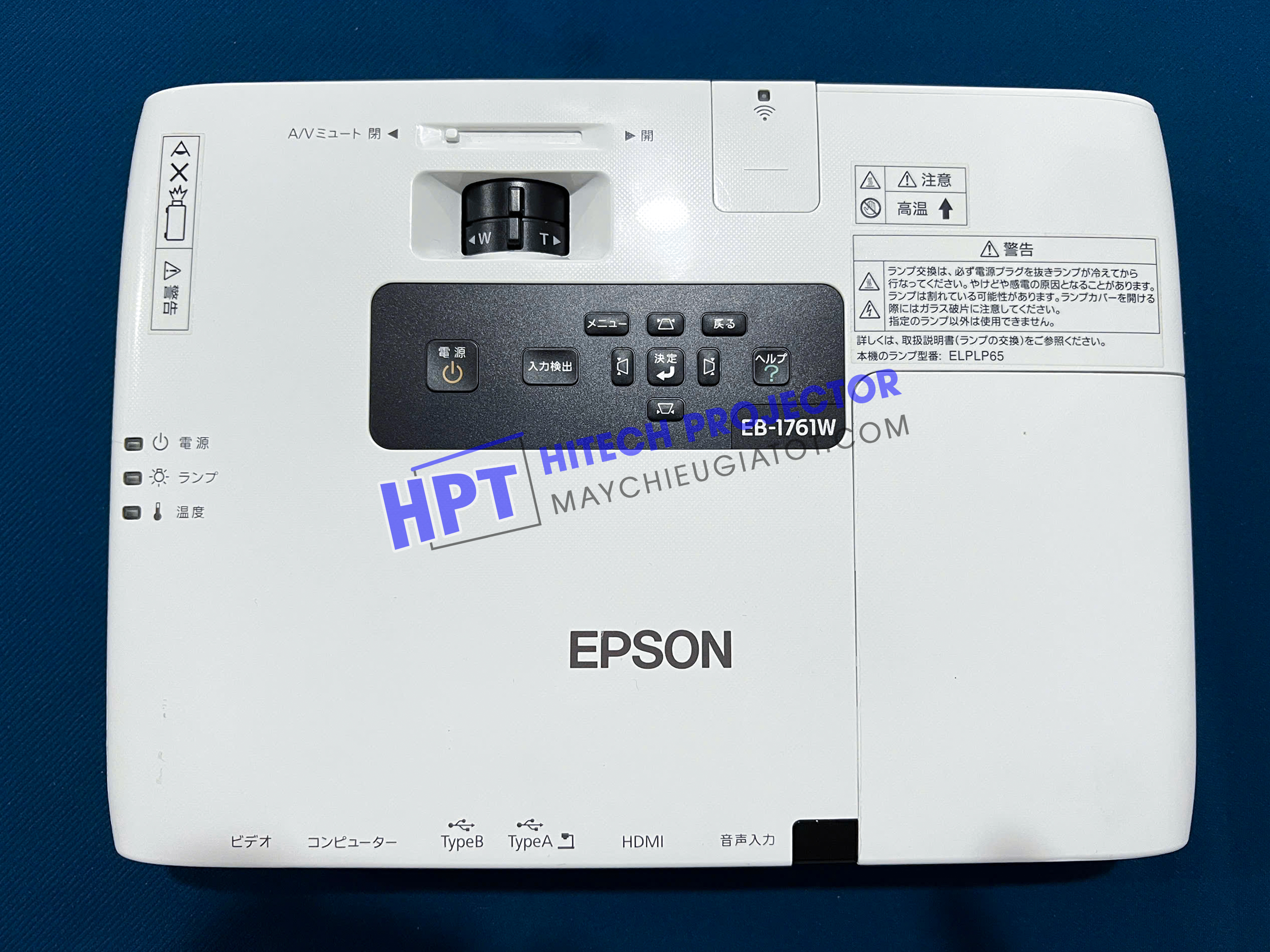 EPSON EB-1761W cũ