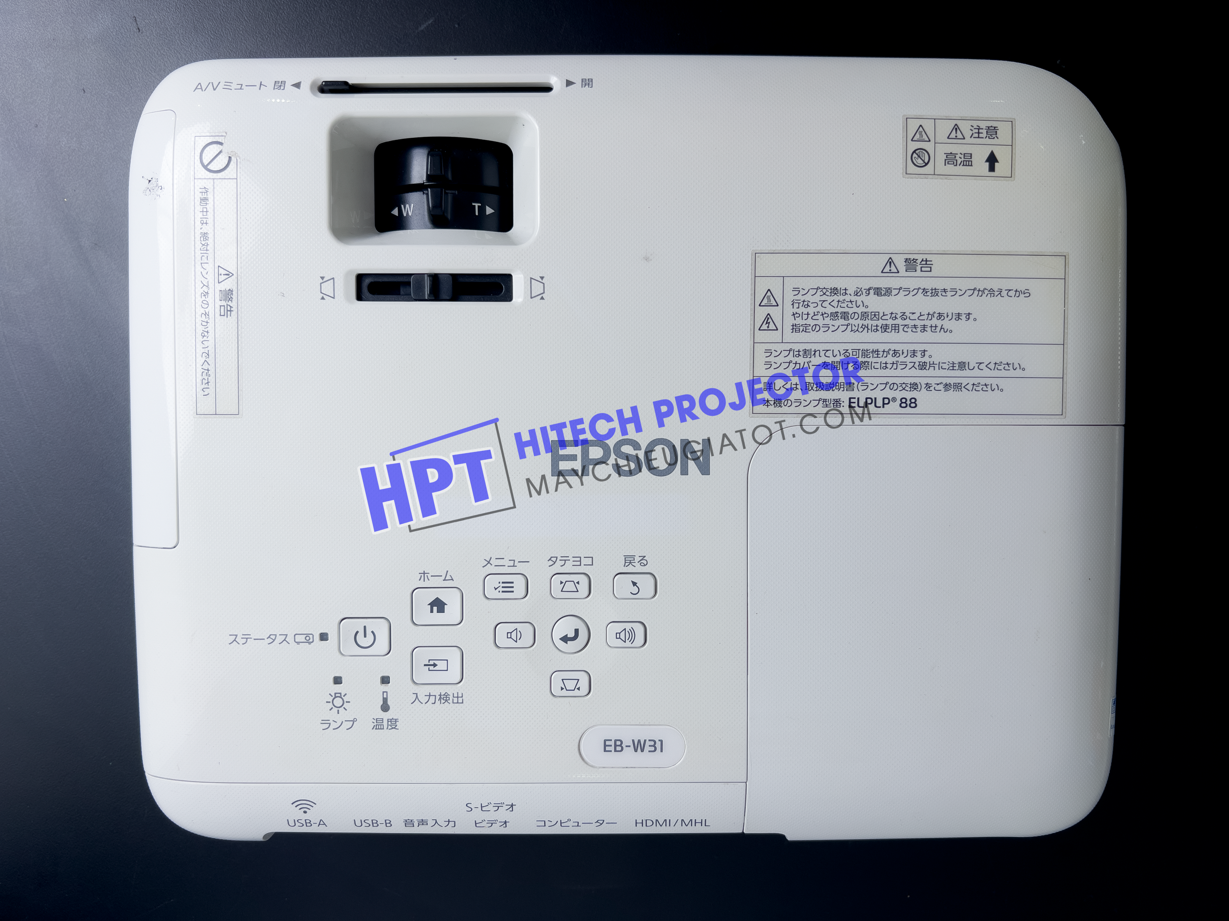 Epson EB-W31
